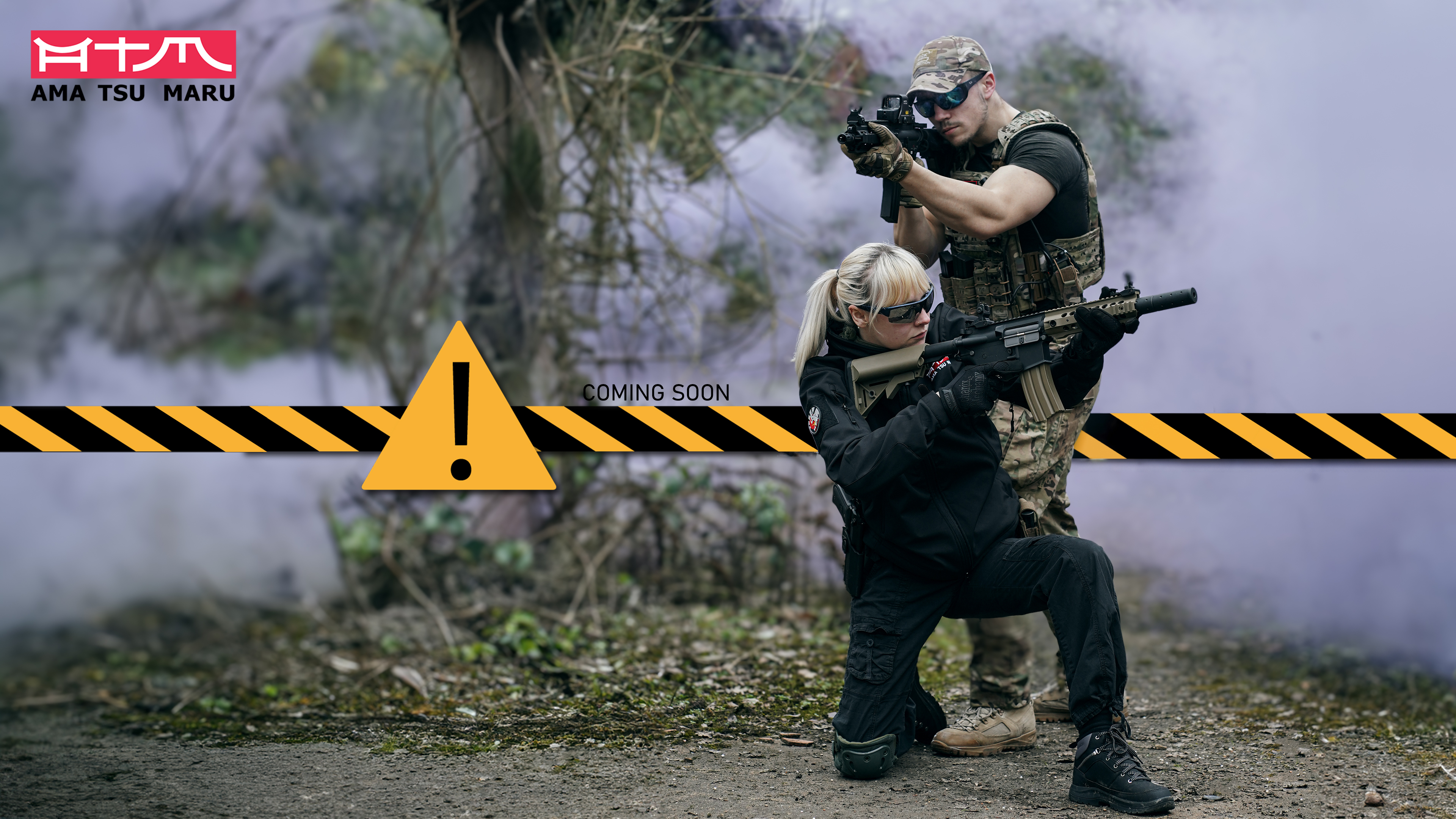 logo de la marque AMA TSU MARU - airsoft manufacturer